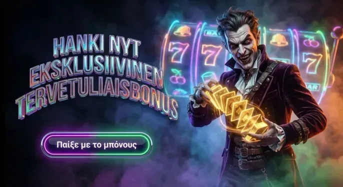 Casikora Casino